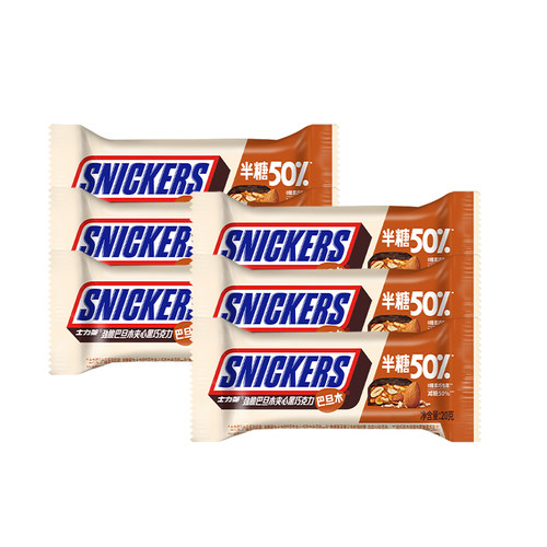 半糖士力架坚果夹心巧克力