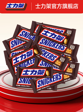 【百补】士力架散装310g/360g/400g巧克力能量棒年货零食旗舰店