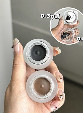 韩国PROEIGHTpro8八专清潭眼线膏试色小样黑色棕色防水持久丝滑