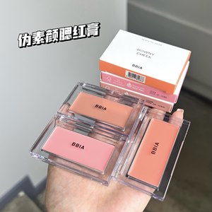 bbia单色腮红膏无花果