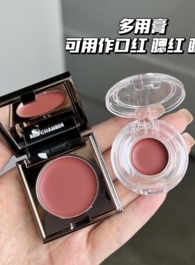 RCC朱栈多用膏朱试色栈腮红口红眼影唇膏初美音二直子乐葵