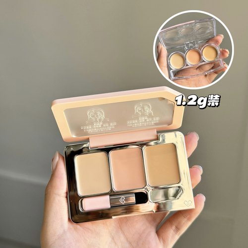 诗佩妮三色遮瑕盘小样