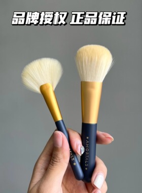 现货尔木萄散粉刷蜜粉刷腮红刷修容刷点彩刷软毛蓬松便携单支装