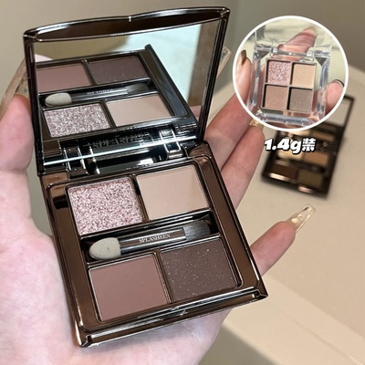 水花川行四色眼影盘试色小样