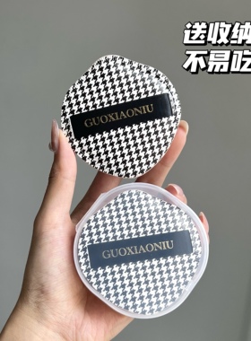 郭小妞棉花糖复古高级千鸟格气垫粉扑美妆蛋粉底液遮瑕干湿两用