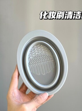 洗刷碗硅胶折叠美妆工具清洗神器
