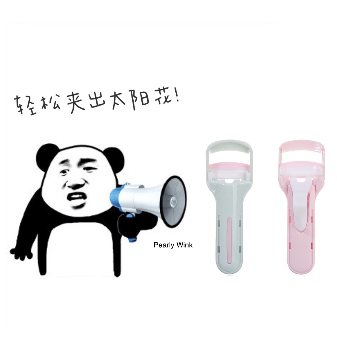 玛丽安局部自然小型便携睫毛夹