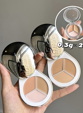 DPU三色遮瑕膏遮黑眼圈痘印泪沟斑点法令纹化妆师专用试色小样