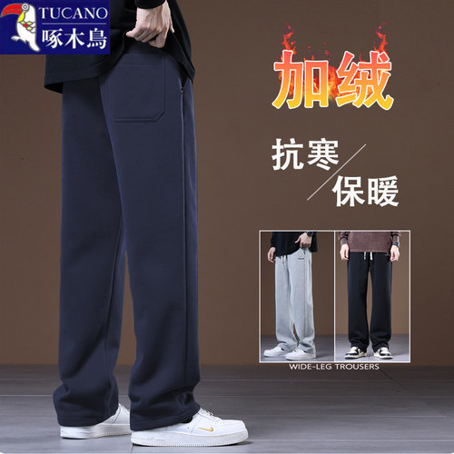 啄木鸟正品休闲运动长裤