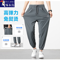 啄木鸟2026新款冰丝男裤夏季薄款束脚九分裤宽松凉感休闲运动裤子