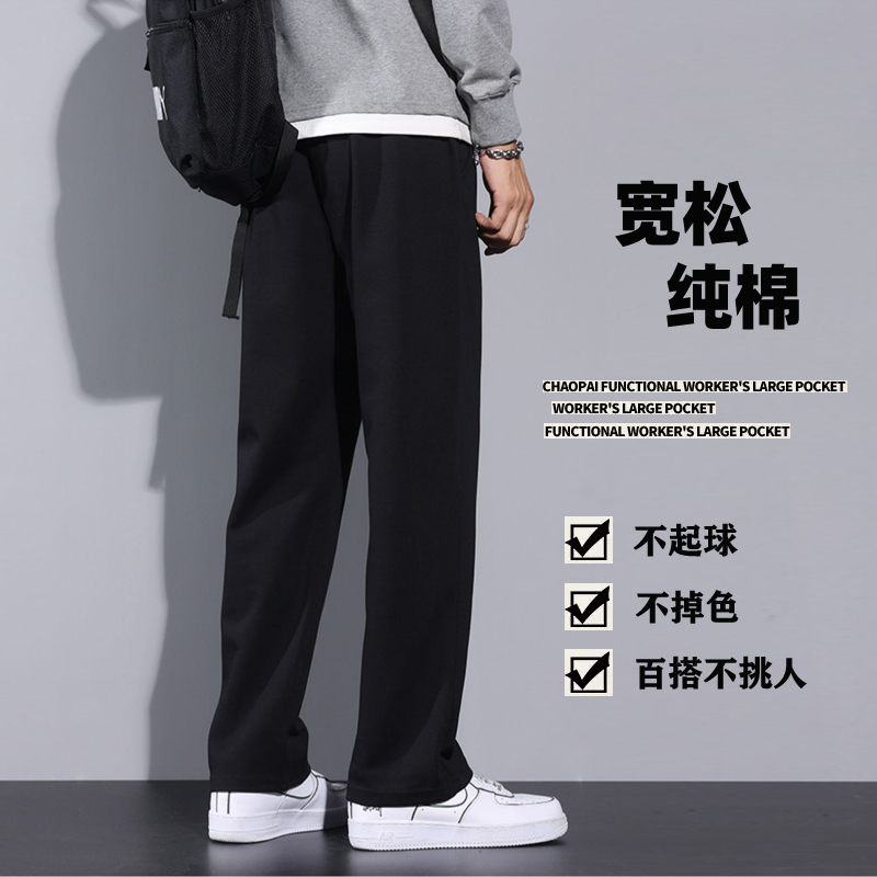 男秋冬季款纯棉针织运动长裤直筒宽松裤子休闲篮球加绒卫裤坠感潮