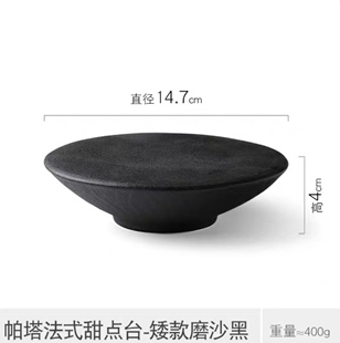 酒店餐厅陶瓷盘子创意个性餐具连锁甜品盘高级感餐具立体浮雕防滑