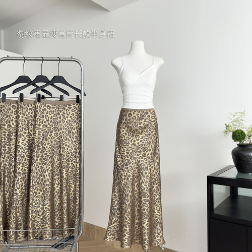 松紧腰舒适垂感光泽感豹纹裙显瘦直筒长款半身裙女