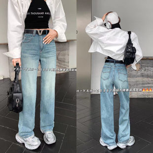 依炫韩23337浅蓝色水洗窄版直筒牛仔裤2026年春季女洋气显瘦长裤