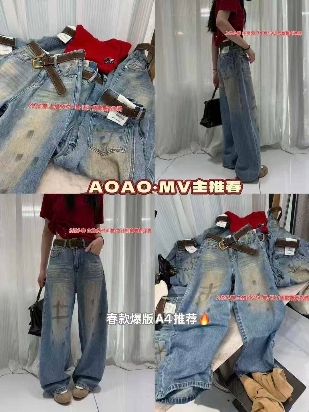 欧货水洗做旧涂鸦宽松阔腿牛仔裤2026年春季女装复古弯刀裤9636,女装/女士精品,牛仔裤,淘宝优惠券,粉丝福利购,淘宝优惠卷