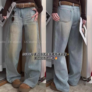 欧美风复古加厚加绒宽松直筒阔腿牛仔裤2025年冬女满天星长裤9606