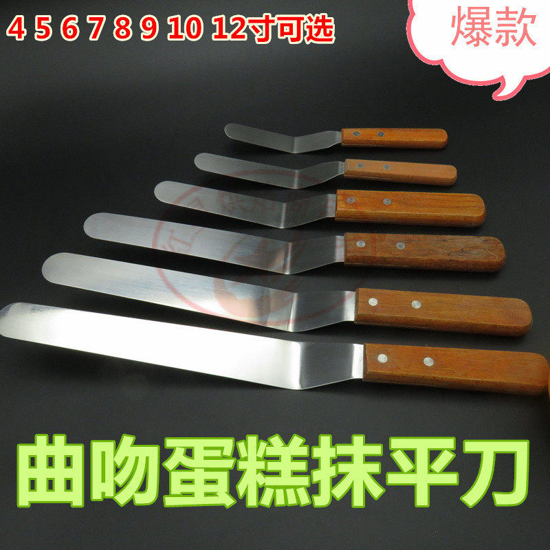 烘焙工具4 5 6 7 8 10 12寸木柄不锈钢曲抹刀弯吻刀裱花刀刮平刀|ruв категории кухня/посуда, барбекю/выпечка утварь, выпечка diy приборов, Другие выпечки приборов - от Buy2taobao.com для оказания профессиональной услуги покупки агента Taobao
