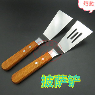平口批萨铲 煎扒铲 漏铲 披撒铲 弯曲披萨铲 蛋糕铲 食物专用弯铲