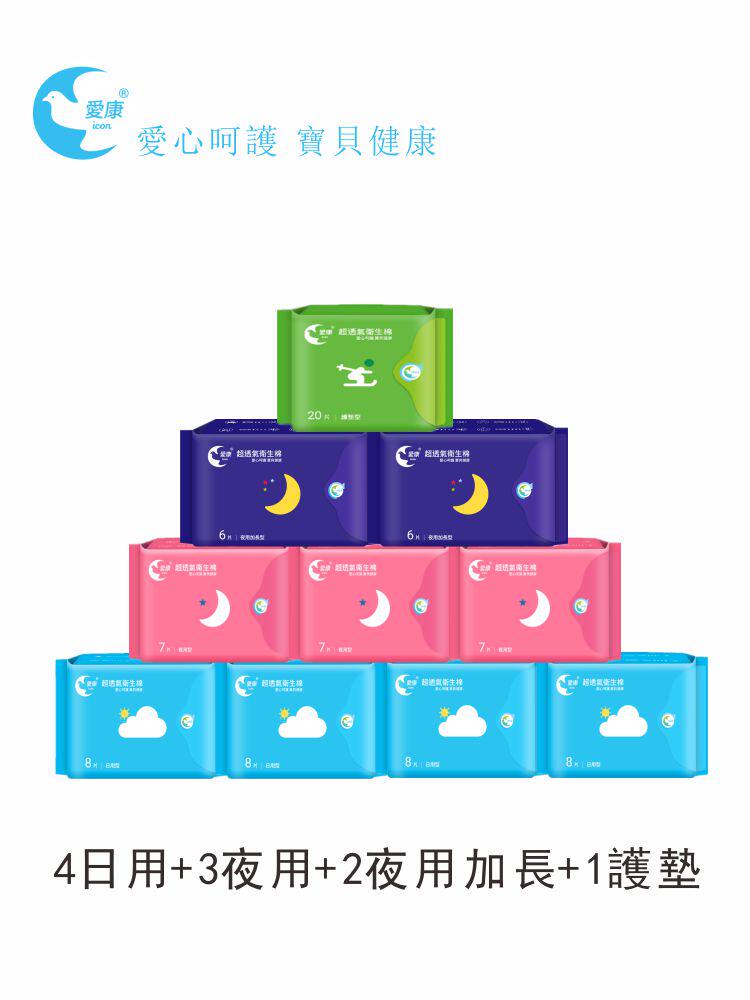 台湾爱康凉感卫生巾正品超薄透气棉柔日夜用超长护垫组合装10包邮