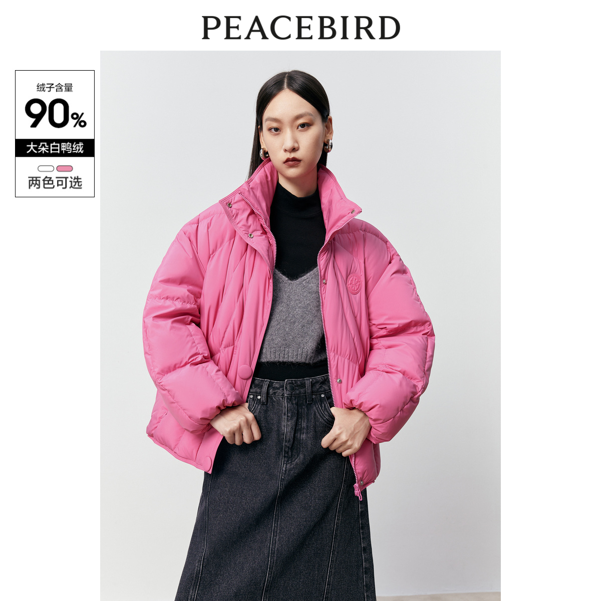 【商场同款】太平鸟女装2023年冬季新款廓形短款羽绒服A3ACD4290