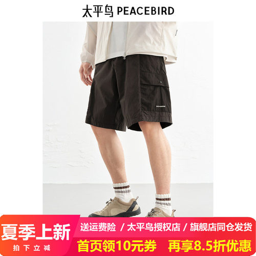 【商场同款】太平鸟男装 休闲裤工装撞色口袋休闲中短裤B2GCF2195