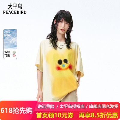 太平鸟女装夏季复古可露丽短袖风廓形休闲T恤女A3CNF2335
