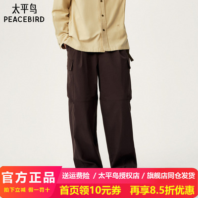 太平鸟男装 Personal Best By PEACEBIRD专柜工装长裤 B2GLG1367