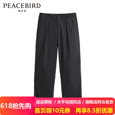【CNY新年系列】太平鸟男装春新款休闲长裤宽松阔腿裤潮B2GBE1133