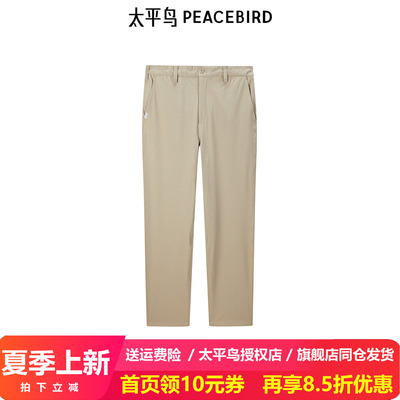 【商场同款】太平鸟男装休闲裤秋季新款宽松锥形斜纹裤 B2GBE3276
