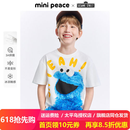 MINIPEACE×芝麻街联名太平鸟童装男童短袖T恤大图案儿童夏装上衣