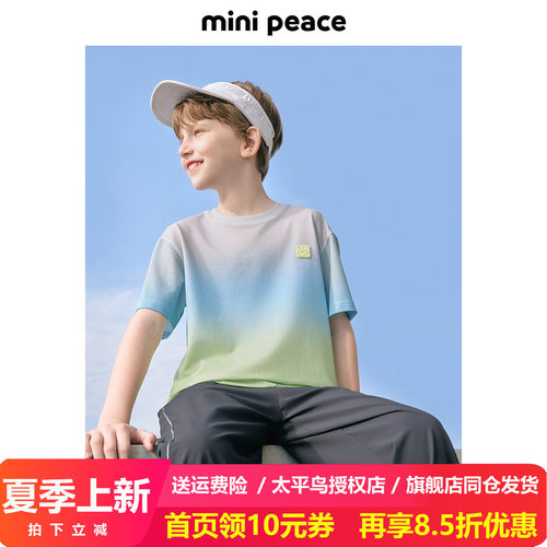 MINIPEACE太平鸟童装男童短袖T恤晕染渐变儿童上衣夏装新款洋气