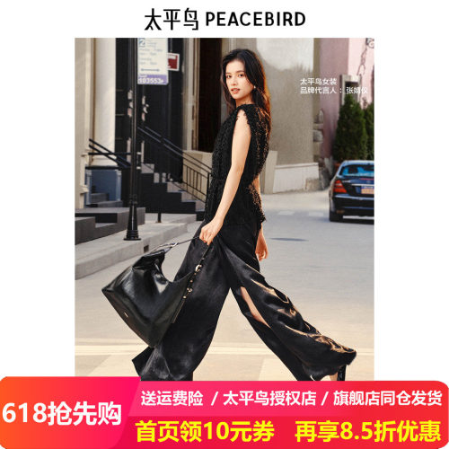 太平鸟博主夜巴黎时尚无袖上衣显瘦长裤A1CDF2207