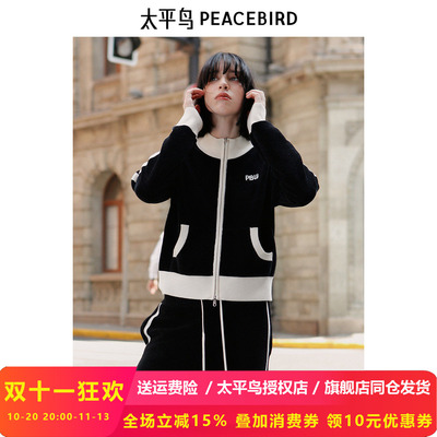 太平鸟年冬季新款雪尼尔针织外套女A1EDE4536