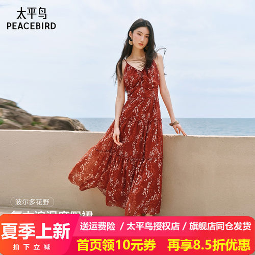 太平鸟Lea Woo联名波尔多花野复古红色吊带连衣裙女夏V领碎花长裙