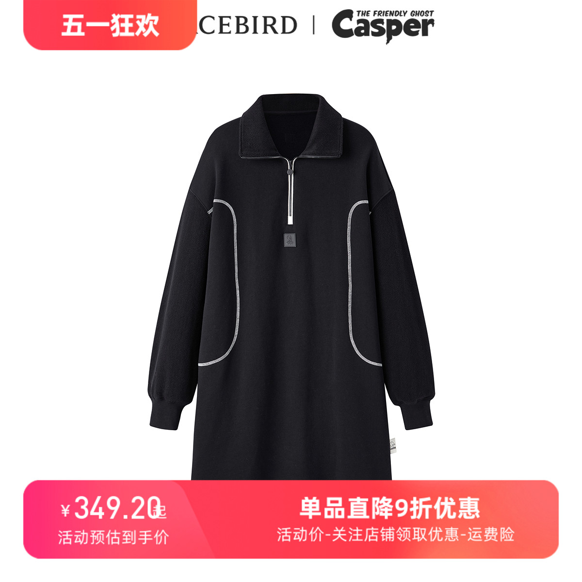 【商场同款】太平鸟女装CASPER联名新款拼接连衣裙A3FAD4540