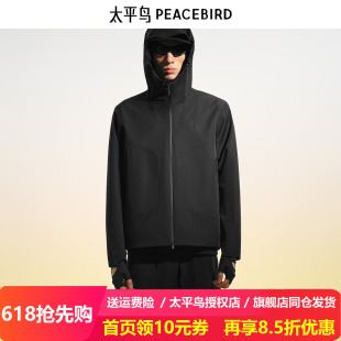 太平鸟男装 休闲夹克提花肌理男士冲锋衣B2BCF1312