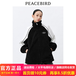 【商场同款】太平鸟女装2024年春季撞色仿羊羔毛外套A3BBE1113