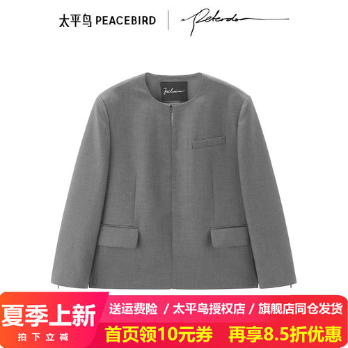 【大师系列】Peter Do联名太平鸟商场同款圆领廓形西装A1BAF3446
