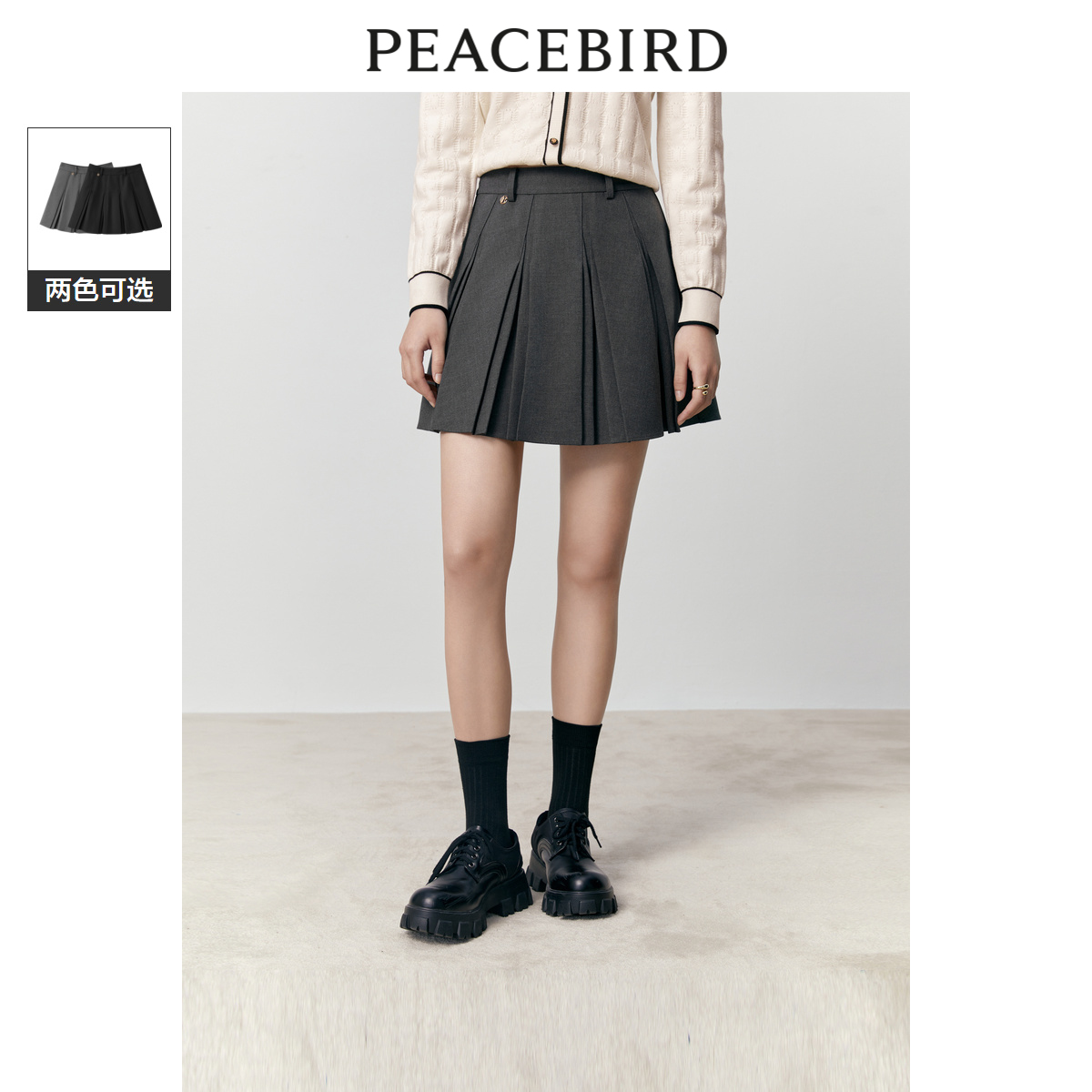 太平鸟女装冬季新款设计感百褶裙A1GED4190