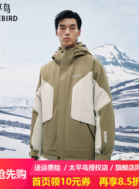 【商场同款】太平鸟男装羽绒服25冬季新款90御寒外套 B2ACF4518