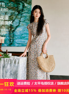 【晨雾花园】太平鸟Lea Woo联名法式碎花连衣裙女夏收腰茶歇长裙