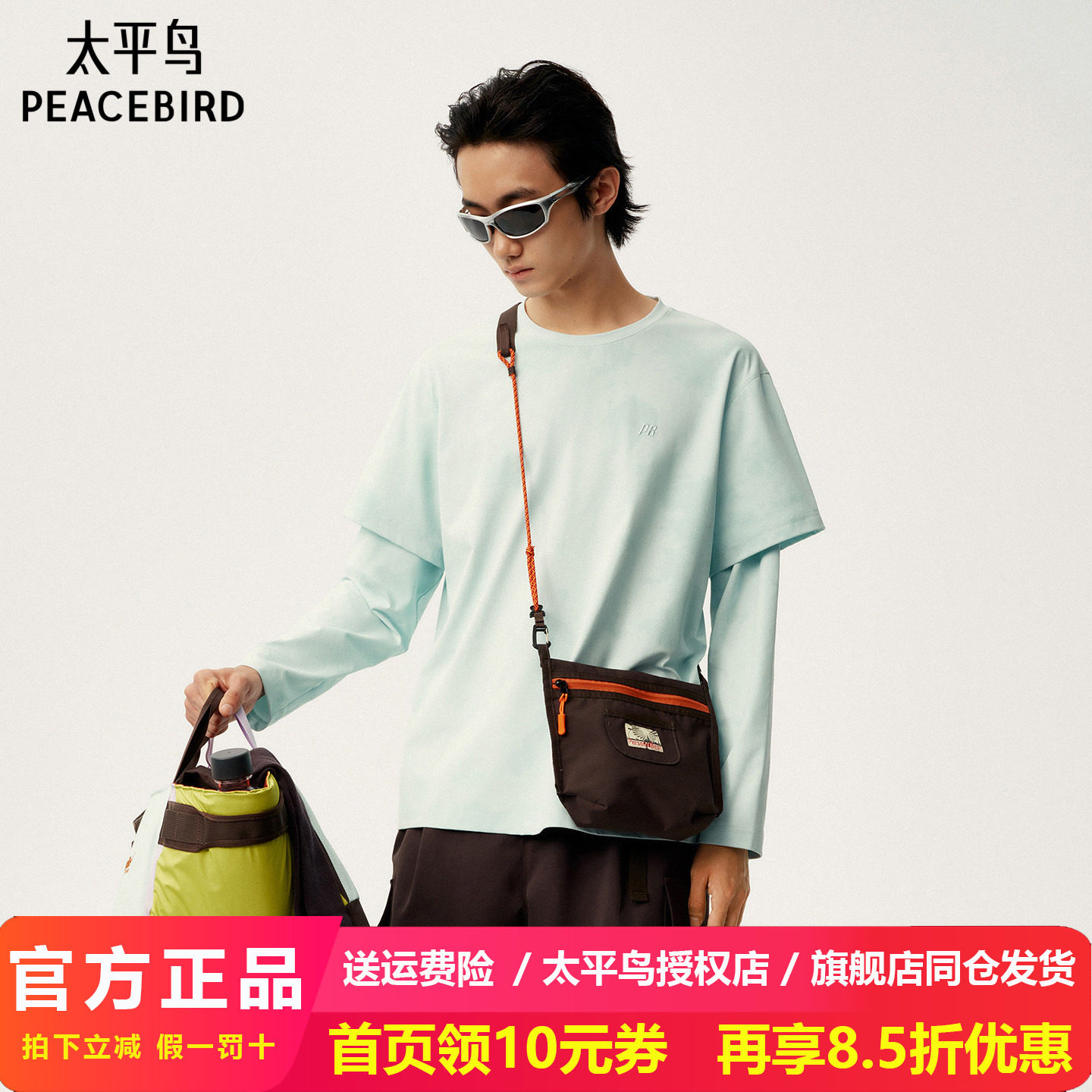 太平鸟男装 Personal Best By PEACEBIRD假两件长袖T恤 B2CPG1360图片