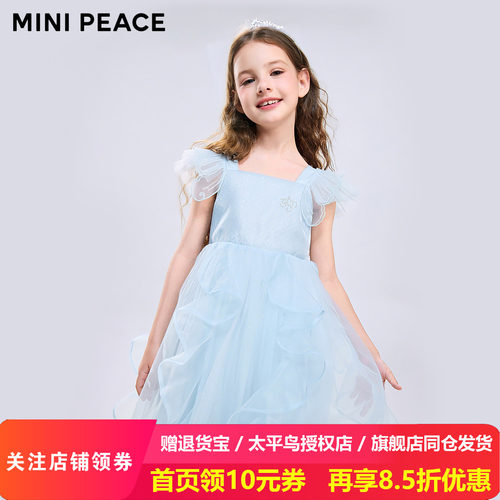 【公主系列】MINIPEACE太平鸟童装女童连衣裙夏季镶钻礼服公主裙