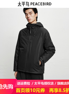 【AIRxPEACE】太平鸟男装夹克25冬季新款连帽印花外套 B2BCF410F
