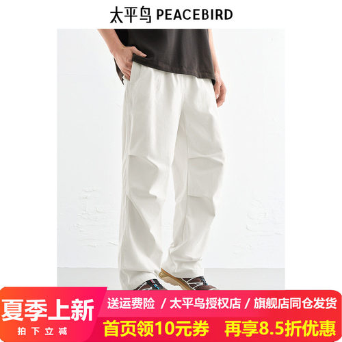 【商场同款】太平鸟男装 休闲裤舒适直筒伞兵裤男士长裤B2GLF2190