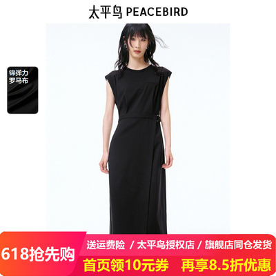 太平鸟无袖设计感连衣裙夏新收腰长裙A1FAF2253