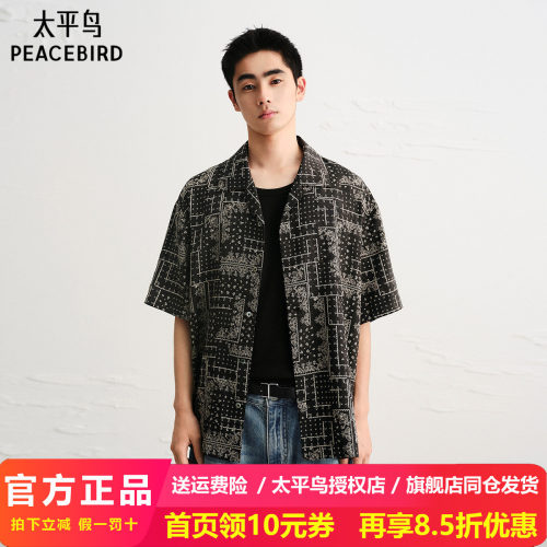太平鸟男装 休闲衬衫满版印花提花衬衫B2CJF222L