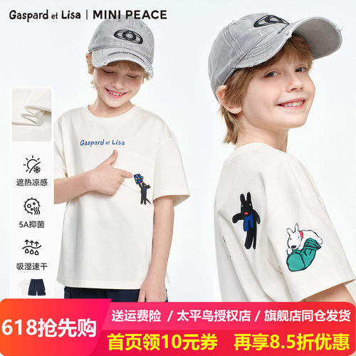 MINIPEACE×卡斯波和丽莎联名太平鸟童装男童短袖T恤短裤套装凉感