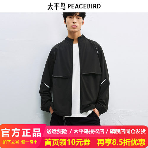 【商场同款】太平鸟男装防晒户外风cleanfit夹克B2BCF2485