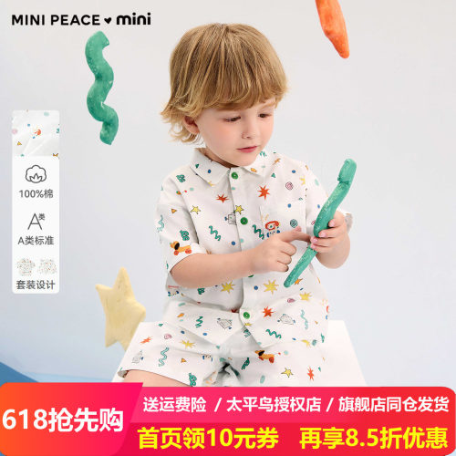 [A类亲肤]MINIPEACE太平鸟童装男宝宝套装夏季短袖衬衫短裤两件套